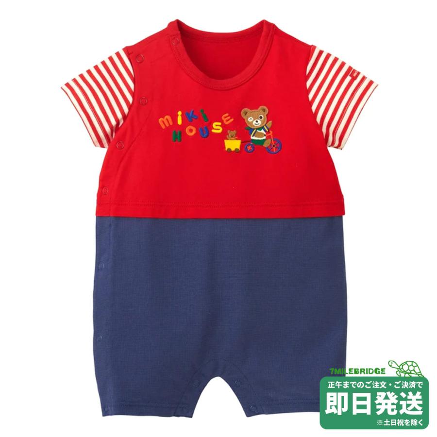 ミキハウス　80㎝　セット 14-1806-499-1-new.jpg