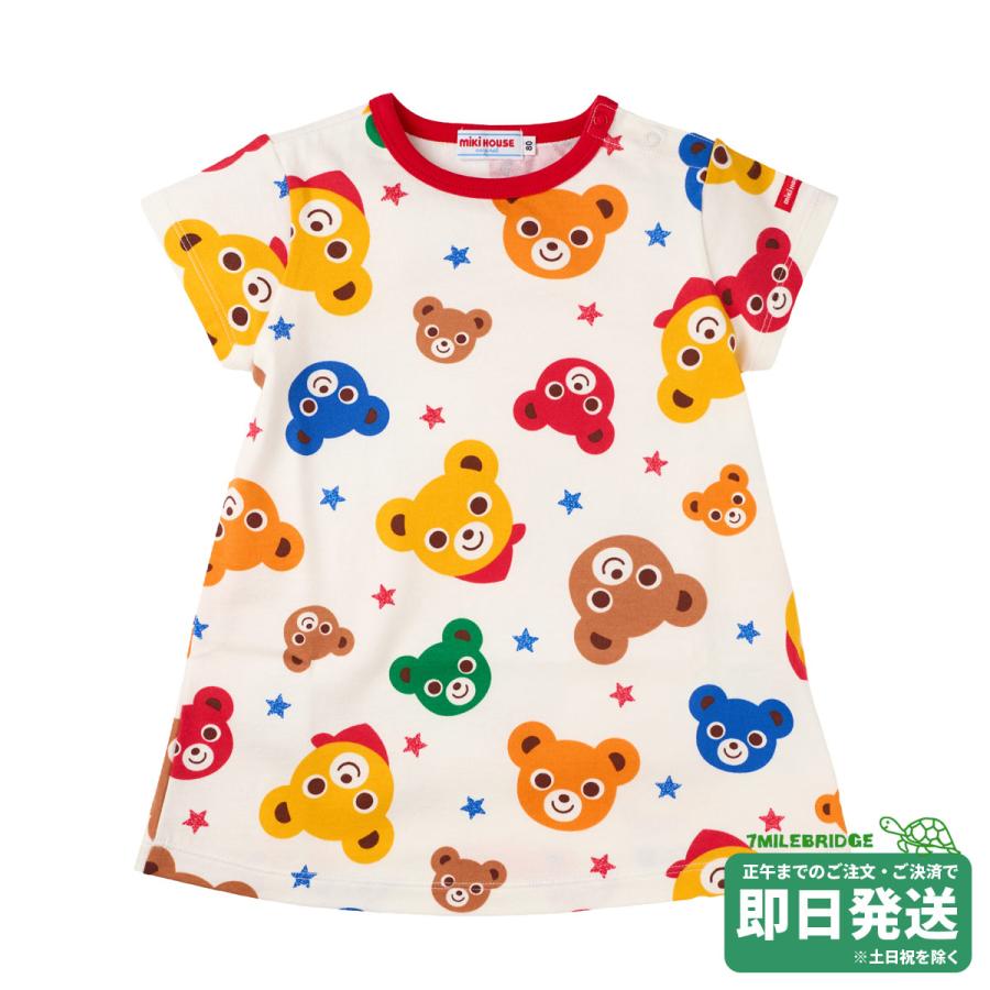 セール30%OFF！ミキハウス プッチー総柄 半袖 ワンピース(80-130cm