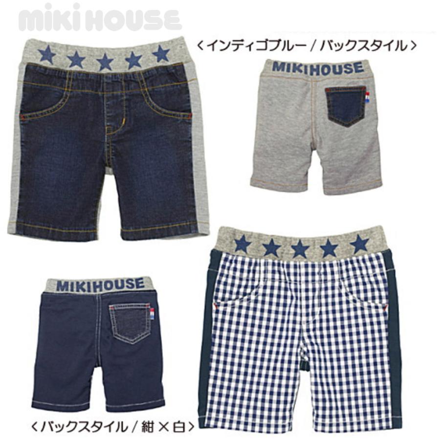 セール30%OFF！ミキハウス デニム切り替え ハーフパンツ(110cm・120cm 