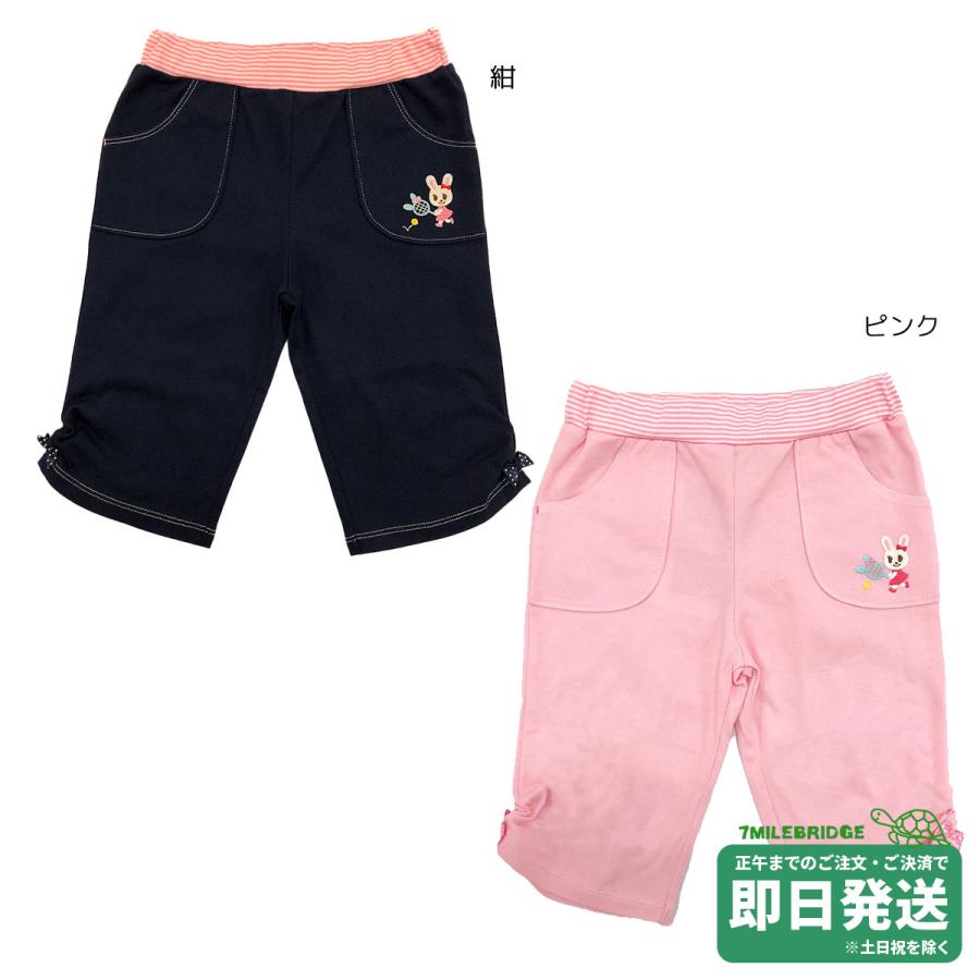 セール30%OFF！ミキハウス テニスうさこ 6分丈 ハーフパンツ(90-130cm