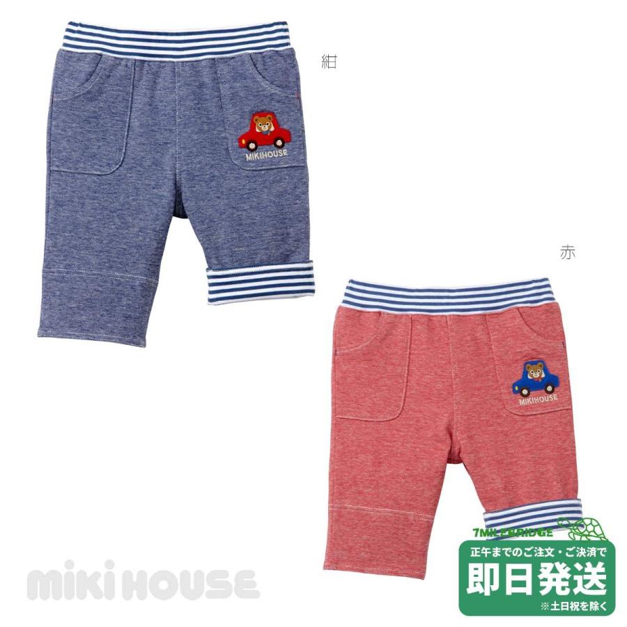 セール30%OFF！ミキハウス プッチー 薄手7分丈パンツ(80-100cm 
