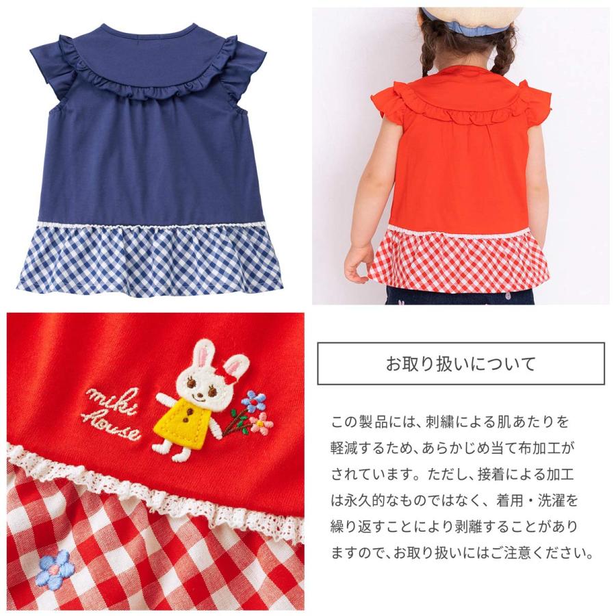 ミキハウス 女の子　110 まとめ売り　Tシャツ ワンピース　パンツ　夏物 ミキハウス 女の子110 まとめ売りTシャツ ワンピースパンツ夏物