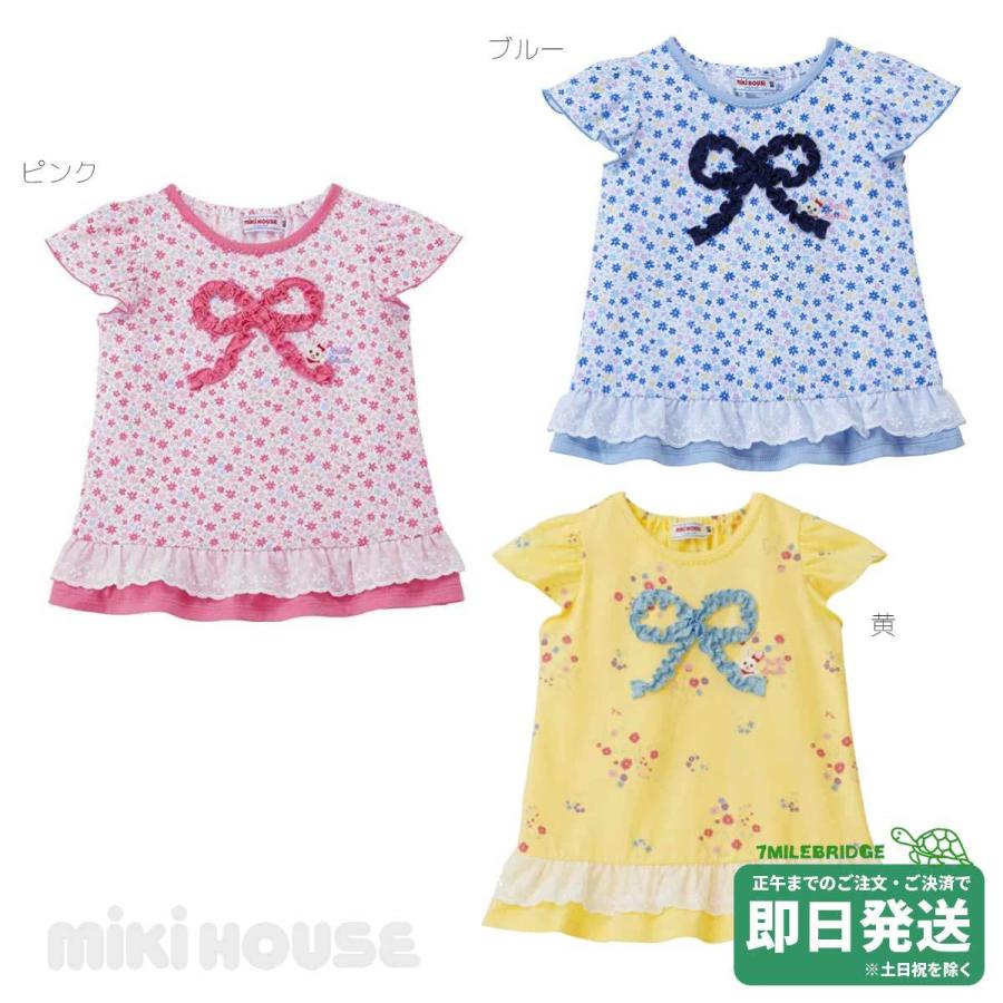 セール30%OFF！ミキハウス 小花柄半袖Tシャツ(80cm・90cm・100cm 