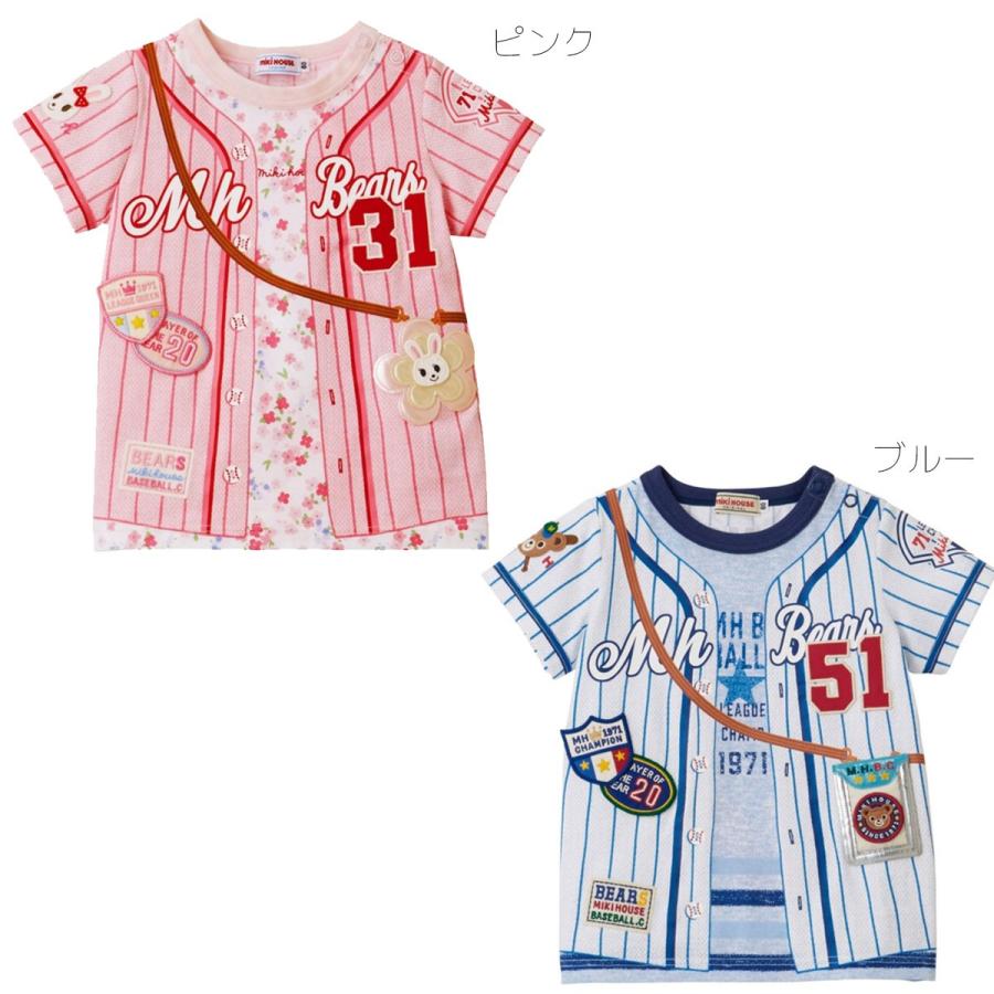 ミキハウス　ベースボールTシャツ 120 セール30%OFF！ミキハウス ベースボール 半袖Tシャツ(110cm
