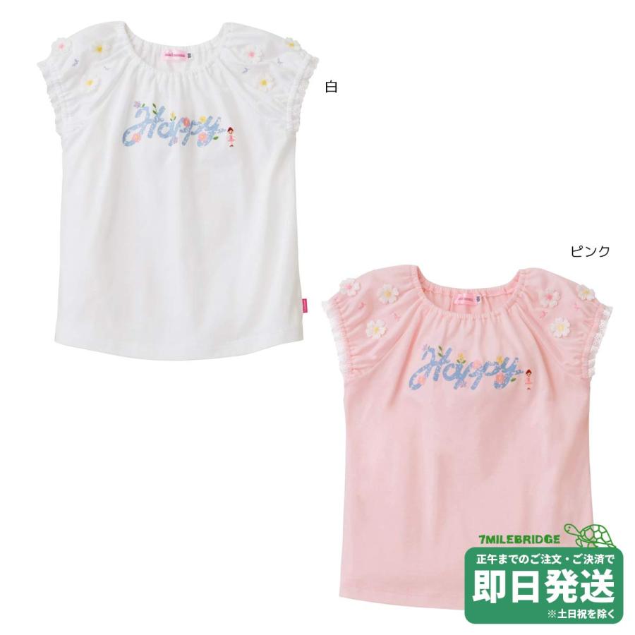 セール30%OFF！ミキハウス リーナちゃん 小花モチーフ 半袖Tシャツ 