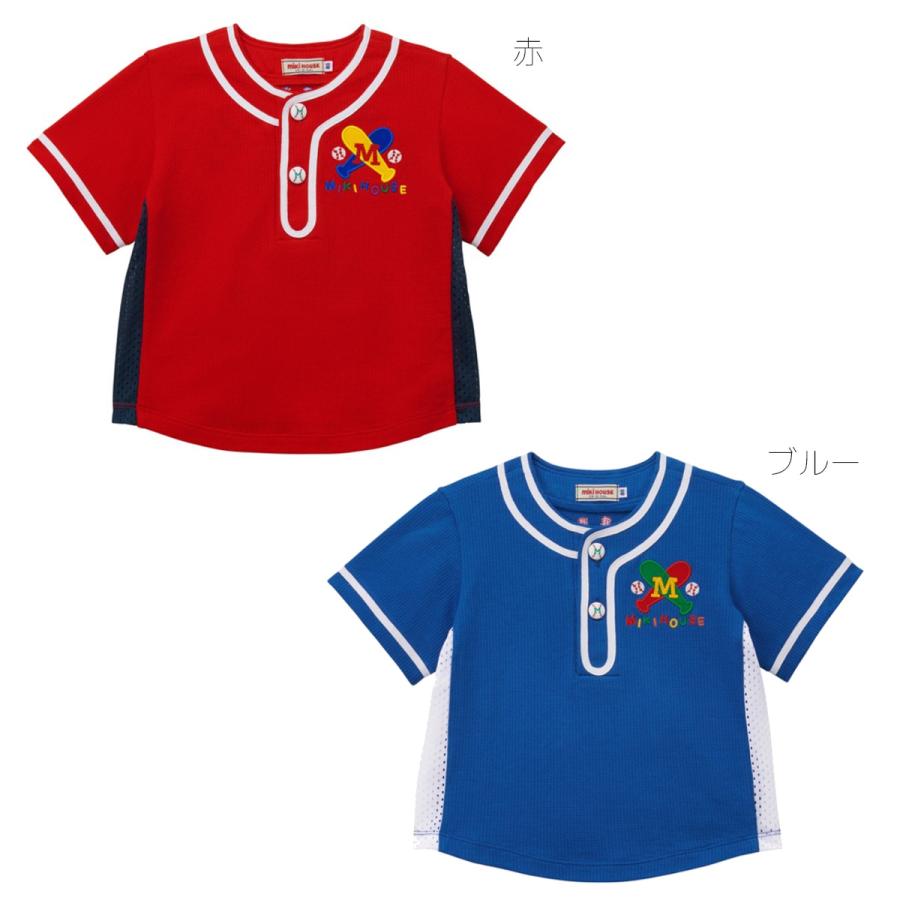 セール30%OFF！ミキハウス ユニフォーム風 刺繍入り半袖Tシャツ(80cm 