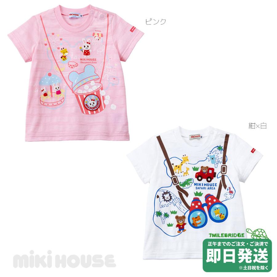 セール30%OFF！ミキハウス プッチー うさこ 半袖Tシャツ(110-130cm