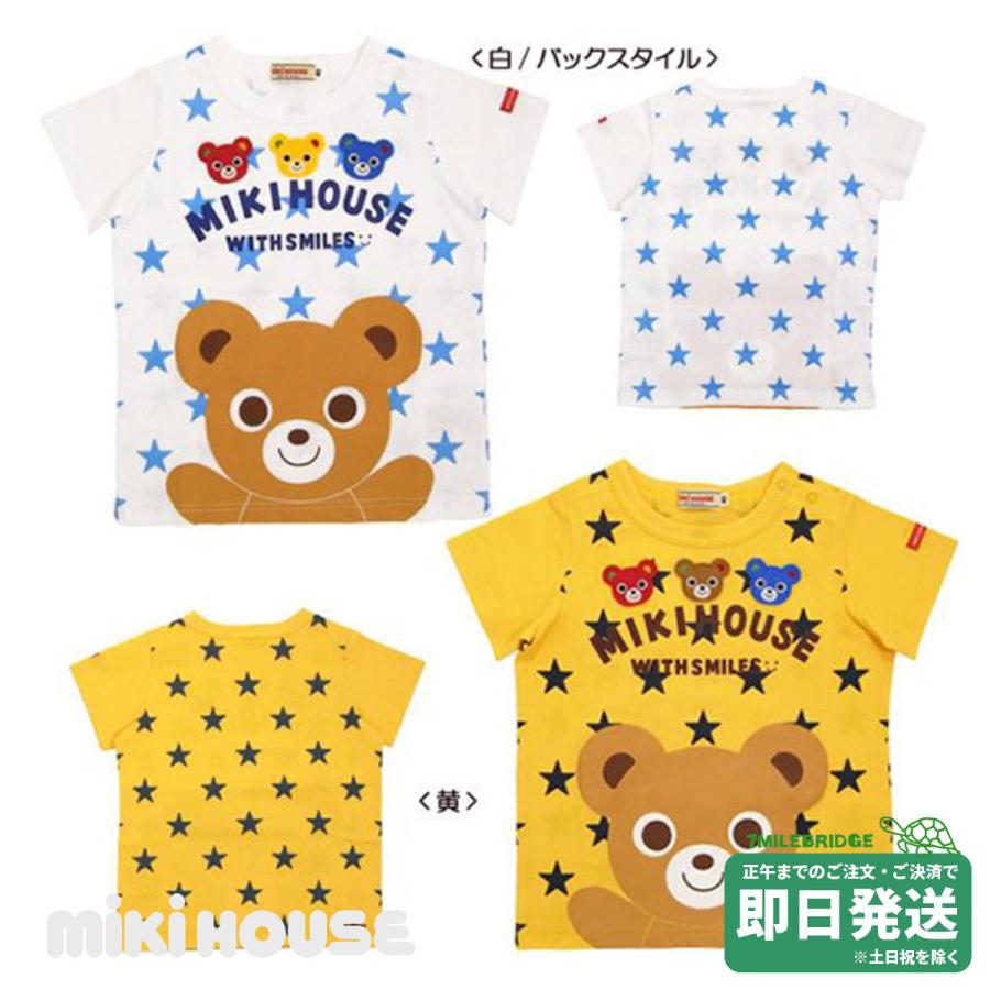 セール30%OFF！ミキハウス プッチー＆星柄デザイン 半袖Ｔシャツ(100cm・110cm)ミキハウス正規販売店●メール便OK｜rickytown2