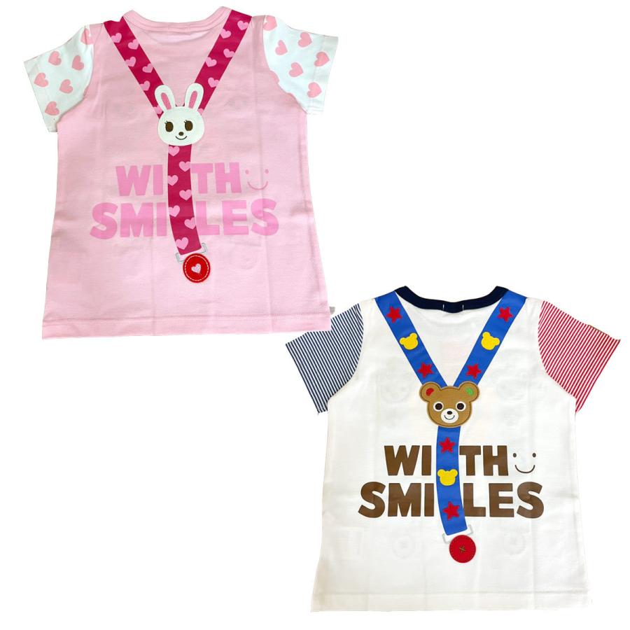 セール30%OFF！ミキハウス サスペンダー風 半袖Tシャツ(80-100cm 