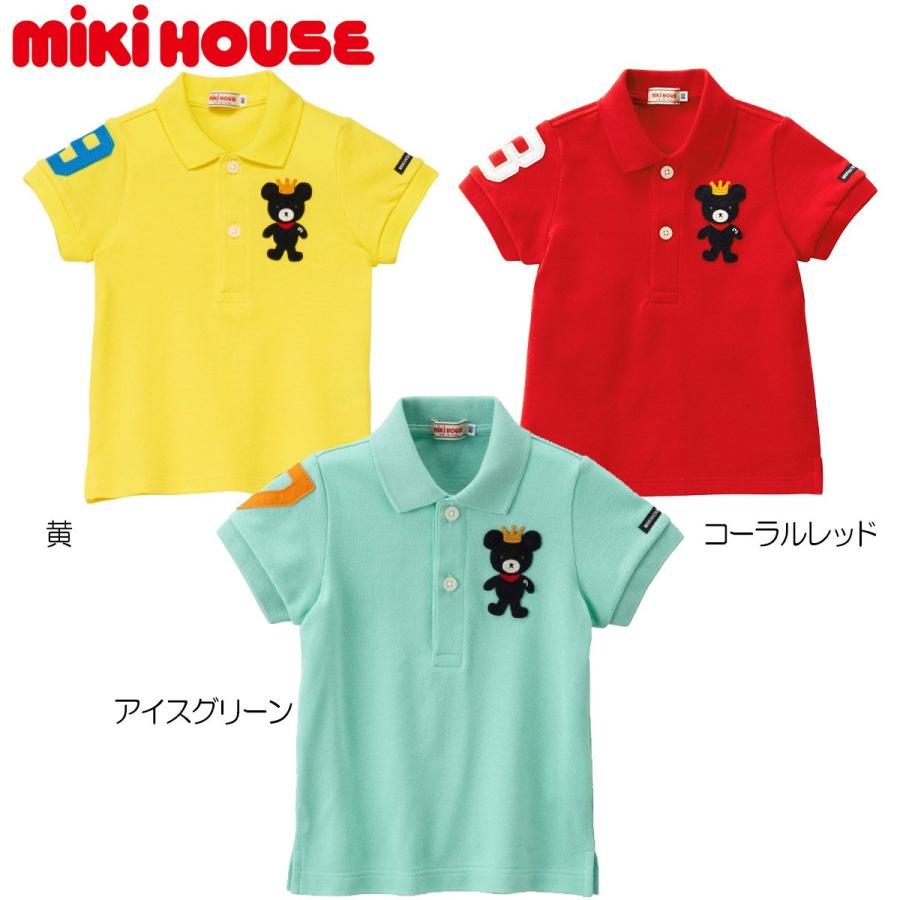 セール30%OFF！ミキハウス キングくん 半袖ポロシャツ(80cm