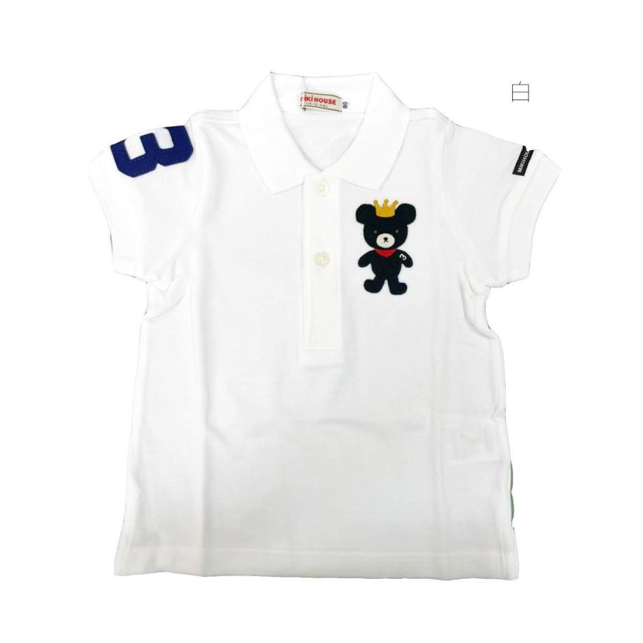 セール30%OFF！ミキハウス キングくん 半袖ポロシャツ(80cm