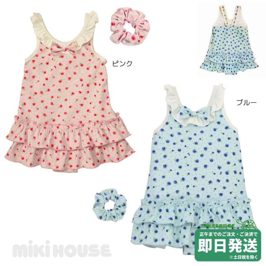 人気の雑貨がズラリ セール30 Off ミキハウス シュシュ付き小花柄 ワンピース水着 1cm 130cm ミキハウス正規販売店 メール便ok Cisama Sc Gov Br