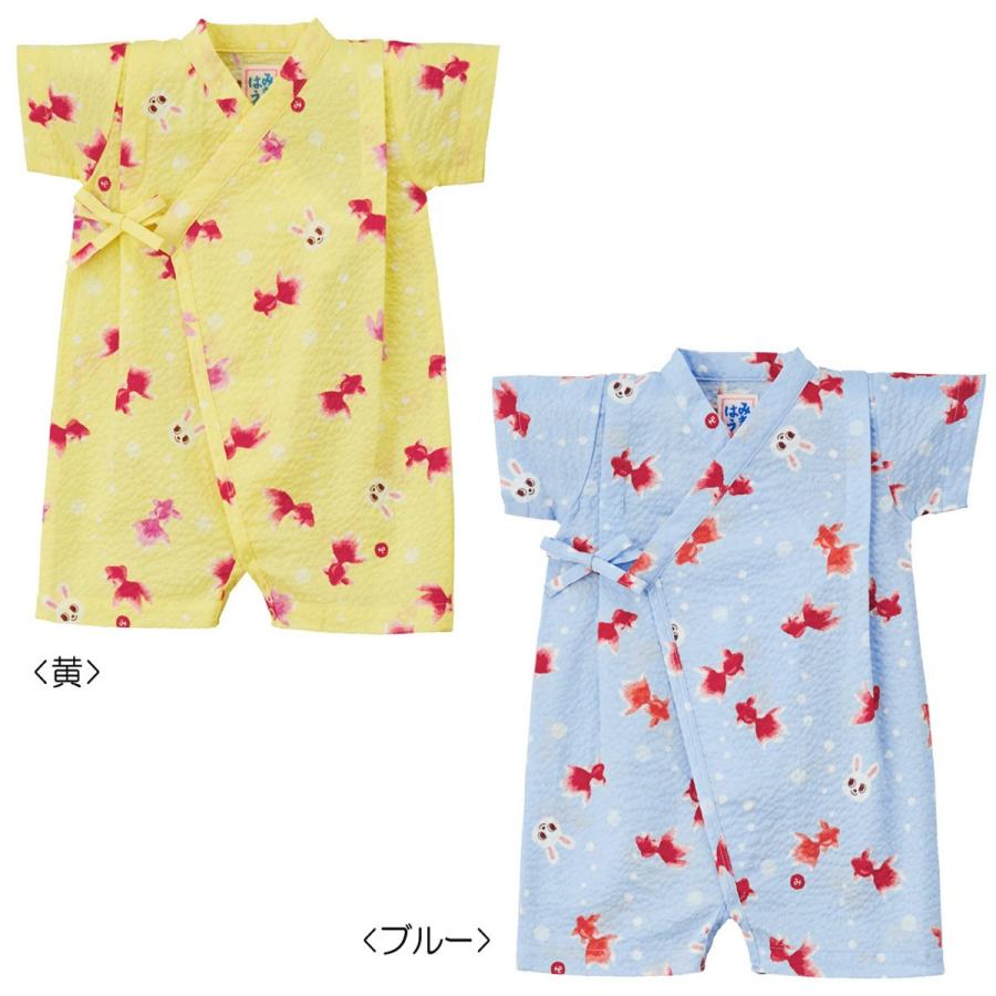 セール30%OFF！ミキハウス うさこ 金魚柄甚平オール〈S-M（60cm-80cm