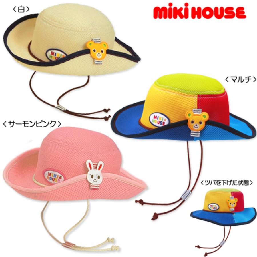 セール30%OFF！ミキハウス ダブルラッセル テンガロンハット(48-54cm 