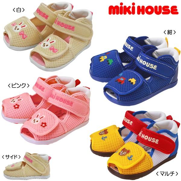 セール30%OFF！ミキハウス ダブルラッセル ベビーサンダル（12.5cm 