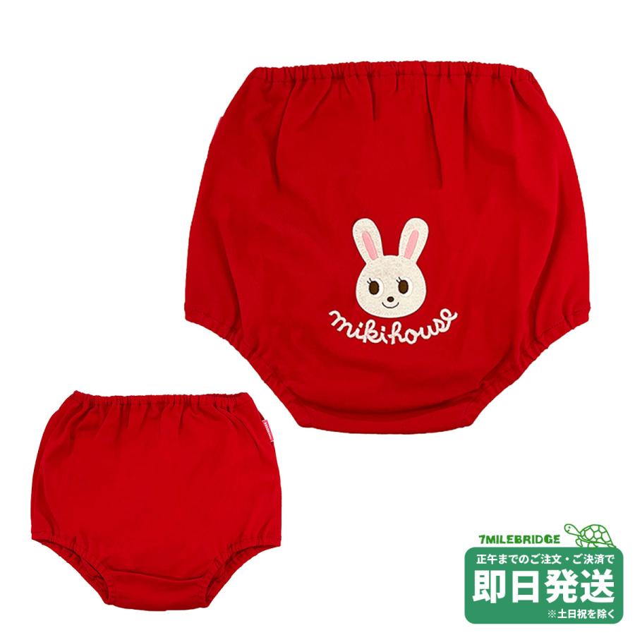 セール30%OFF！ミキハウス うさこ ブルマ (フリー/70-90cm)ミキハウス