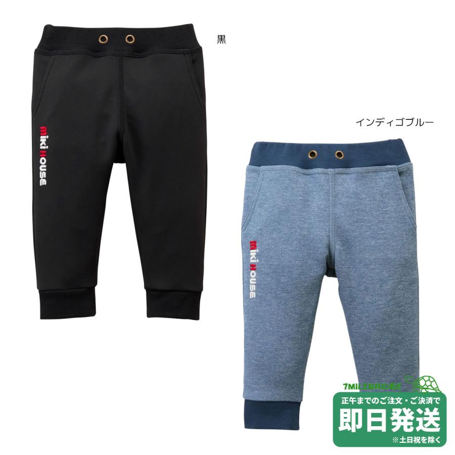 セール30%OFF！ミキハウス ミキロゴ ストレッチジャージ パンツ(80 