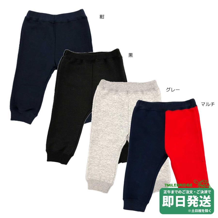 セール30%OFF！ミキハウス 裏起毛 スウェットパンツ(80cm-130cm