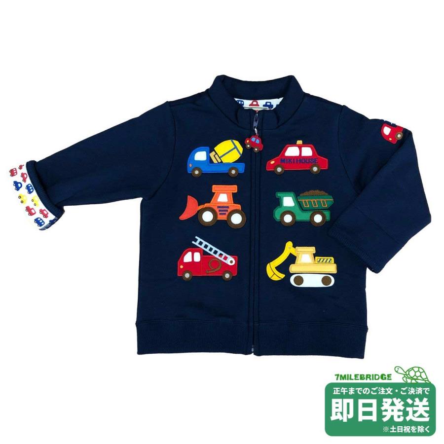セール30%OFF!ミキハウス はたらくくるまモチーフ 裏毛パイル セール30%OFF!ミキハウス はたらくくるまモチーフ 裏毛パイル