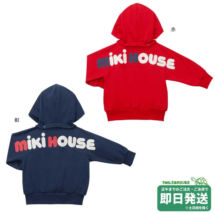 ミキハウス 90cm フード付きパーカー セール30%OFF！ミキハウス ミキロゴ バックロゴ パーカー(90cm-130cm