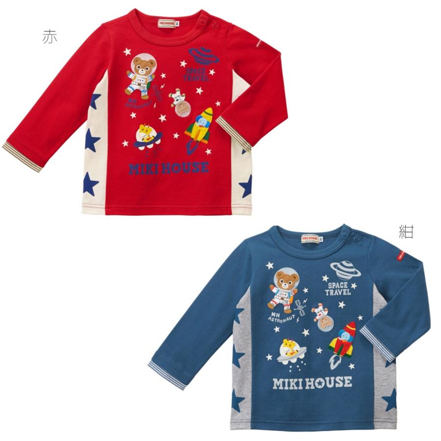宅送 Mikihouse ミキハウス 宇宙旅行 長袖tシャツ 80cm 90cm 100cm 激安特価 Zoetalentsolutions Com