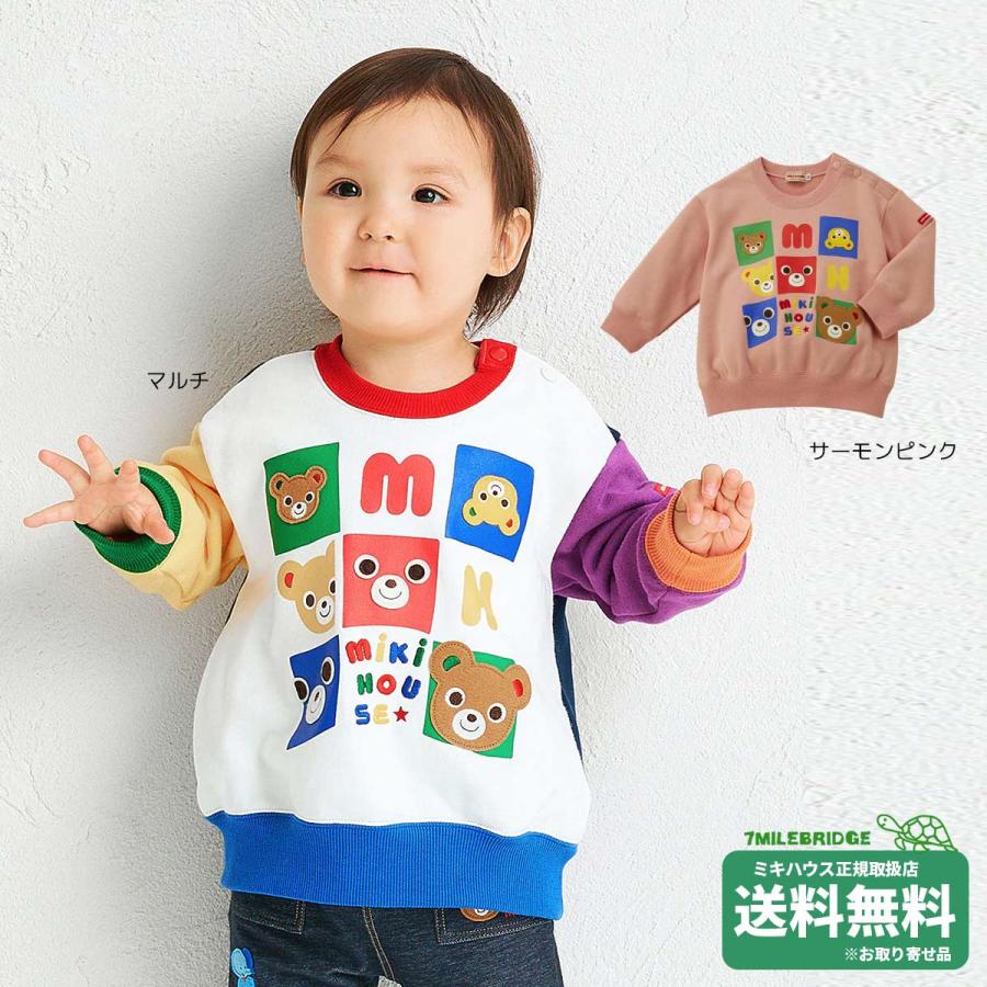 ミキハウス パズルブロックシリーズ プッチー トレーナー (80-130cm 