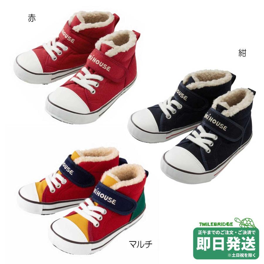 ミキハウス　スニーカー19cm新品箱付き ミキハウス ボア付き キッズシューズ【箱付き】(15cm-19cm)ミキハウス