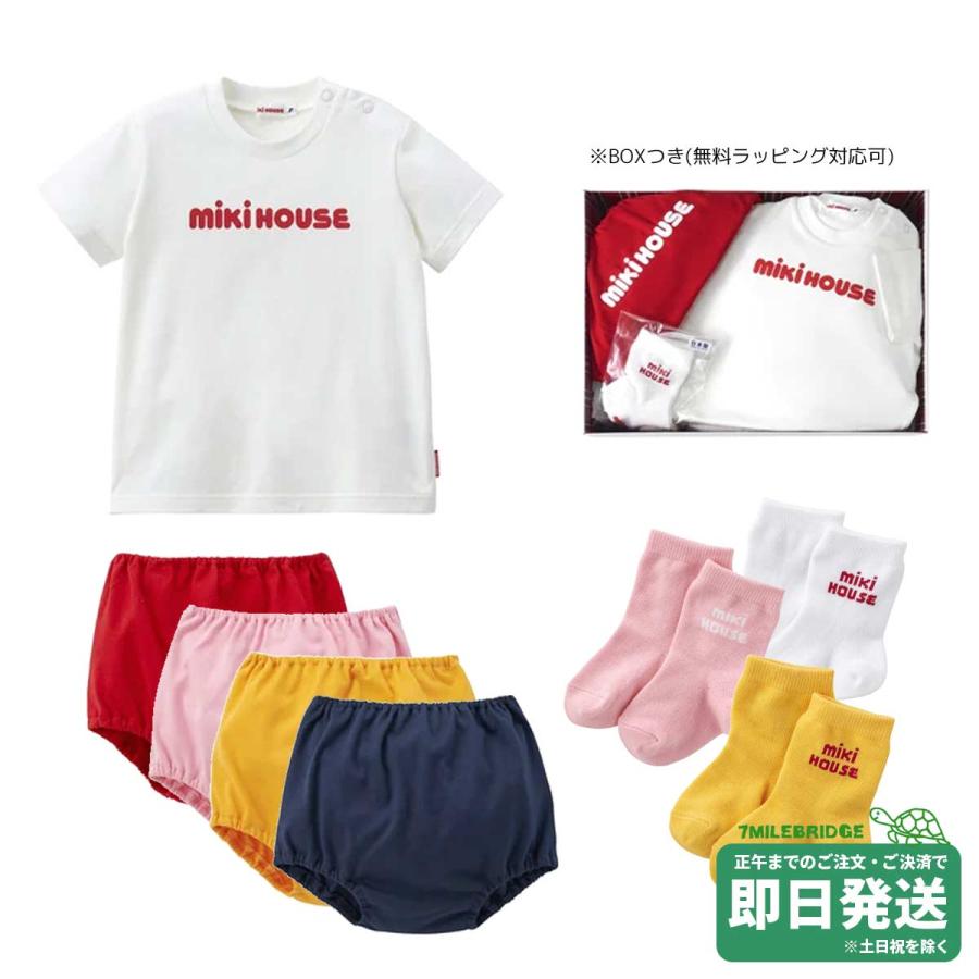 MIKI HOUSE Tシャツ 120サイズ 3色セット ミキハウス ブルマ ソックス 半袖Tシャツ 3点セット ギフトセット