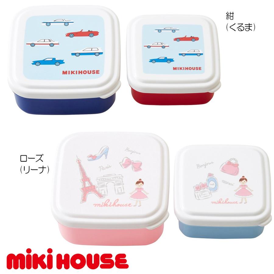 ミキハウス 車＆リーナ フルーツケースセット（2個セット）ランチ