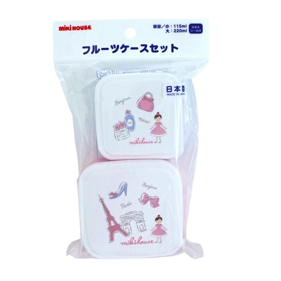 ミキハウス 車＆リーナ フルーツケースセット（2個セット）ランチ