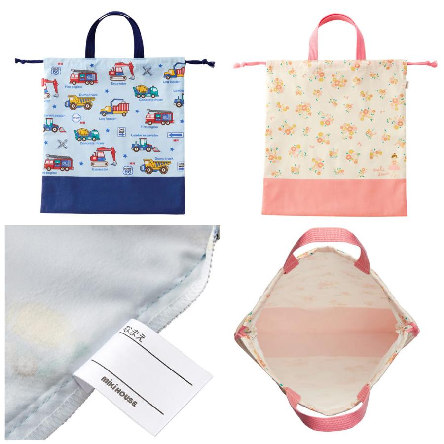 ミキハウス 手紐巾着【入園・入学準備】ミキハウス正規販売店 ミキハウス 手紐巾着【入園・入学準備】ミキハウス正規販売店