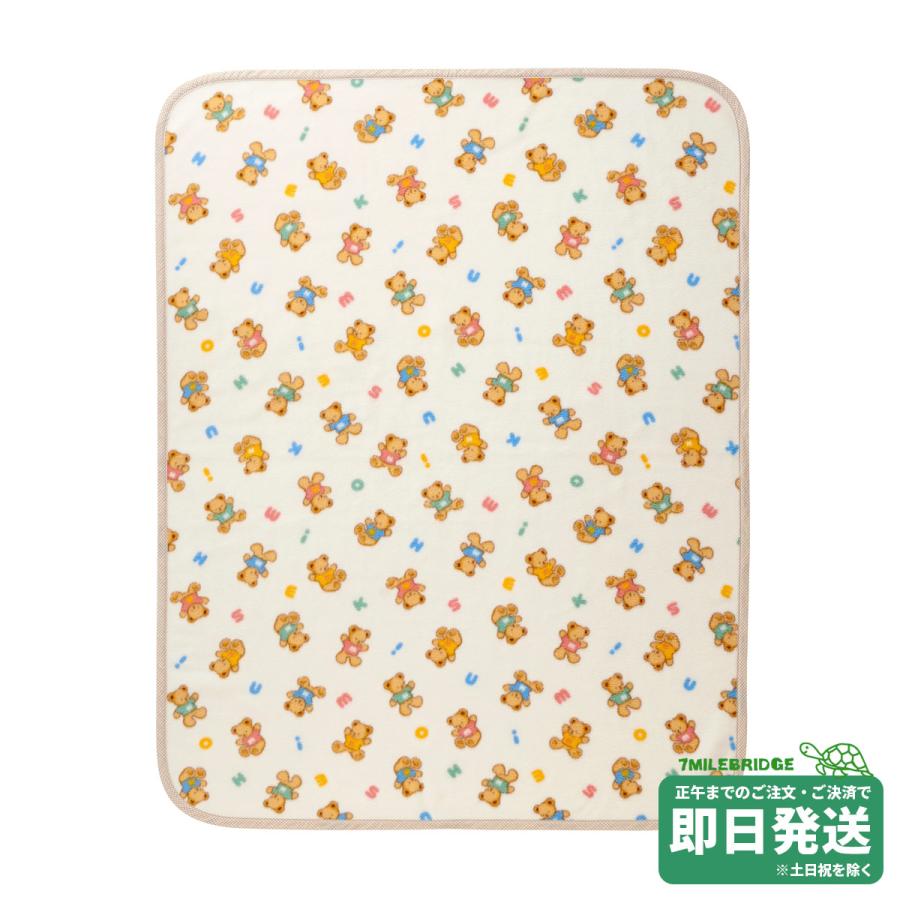 ミキハウス ミキハウスベア ブランケット ミキハウス正規販売店 