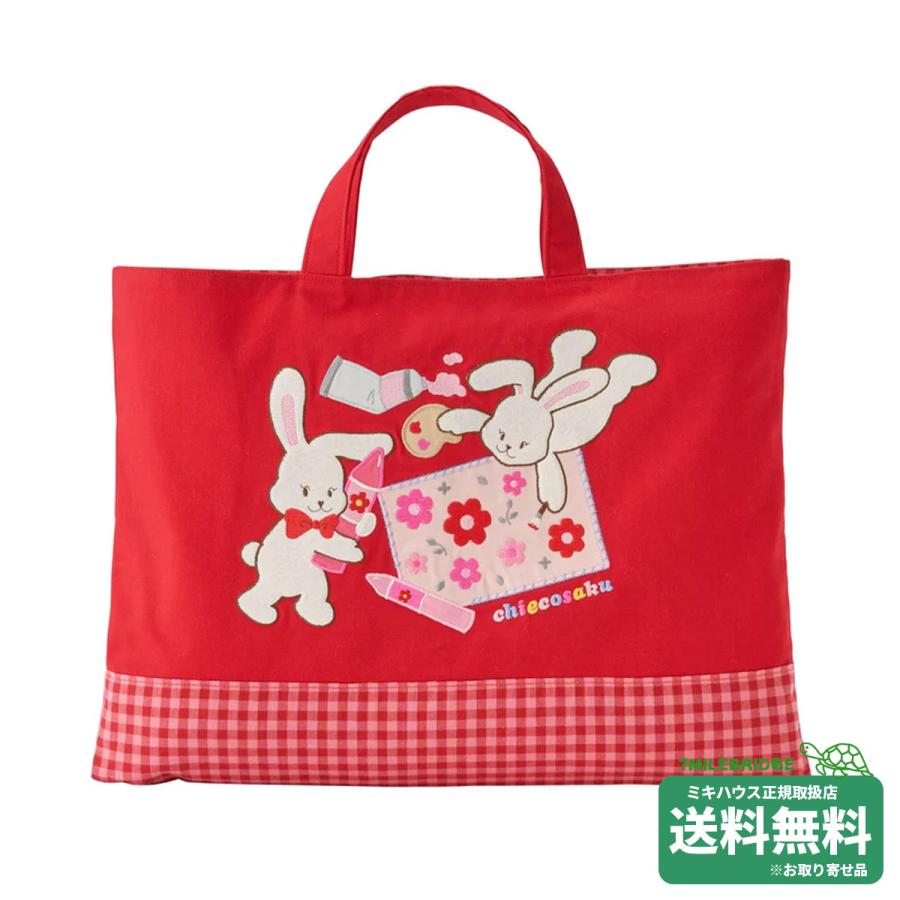 新品未使用　チエコサク　CHIECO SAKU トートバッグ　ミキハウス ミキハウス チエコサク レッスンバッグ ミキハウス正規販売店○メール