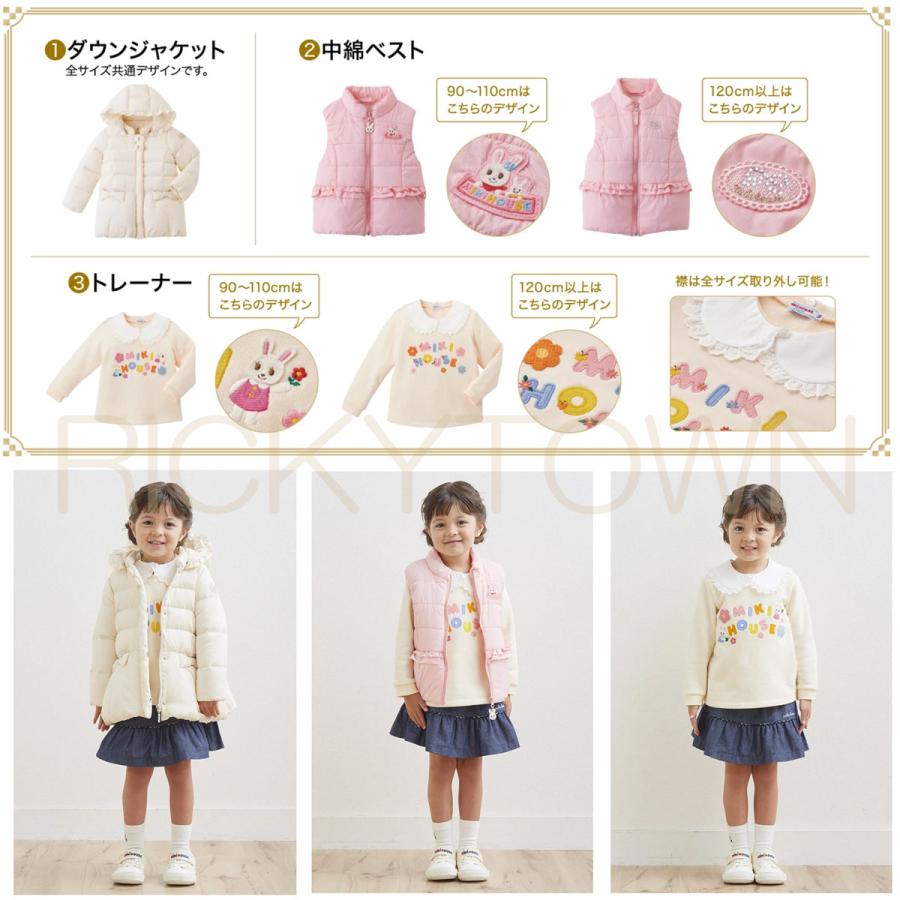 ミキハウス 2023年新春福袋7万円 (90cm-150cm)fuku-ミキハウス正規販売