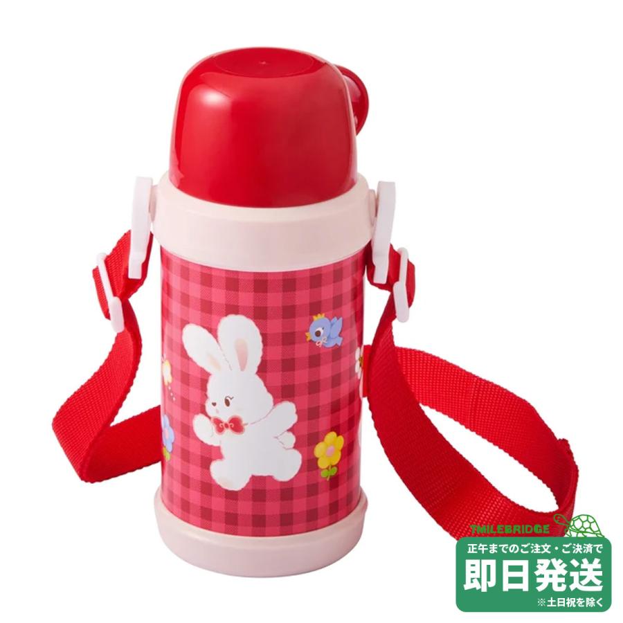 チエコサク　Chieco Saku 2WAY ステンレスボトル 水筒 ミキハウス チエコサク ステンレスボトル 2WAYタイプ 水筒 ミキハウス