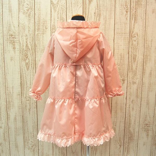 スーリー パンチングレース キッズレインコート Souris○メール便OK