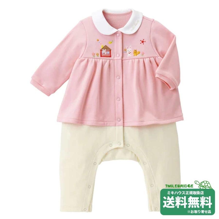 ポイント10倍！ミキハウス うさぎモチーフ カバーオール(70cm・80cm