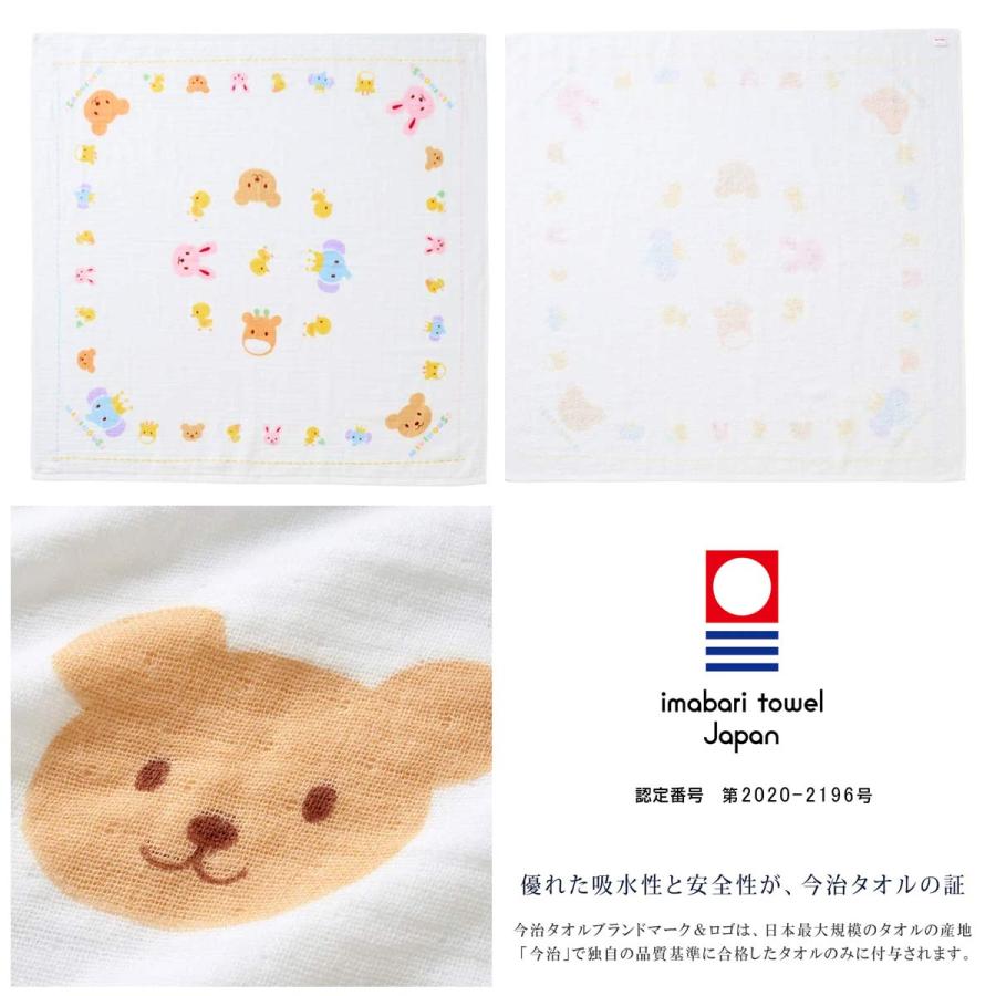 ポイント10倍！ミキハウス ベビー ガーゼバスタオル ミキハウス正規 