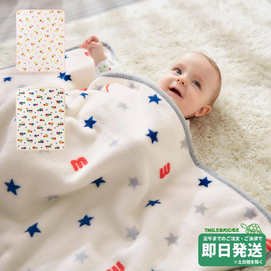 ミキハウス クマ耳付きブランケット 85x85cm