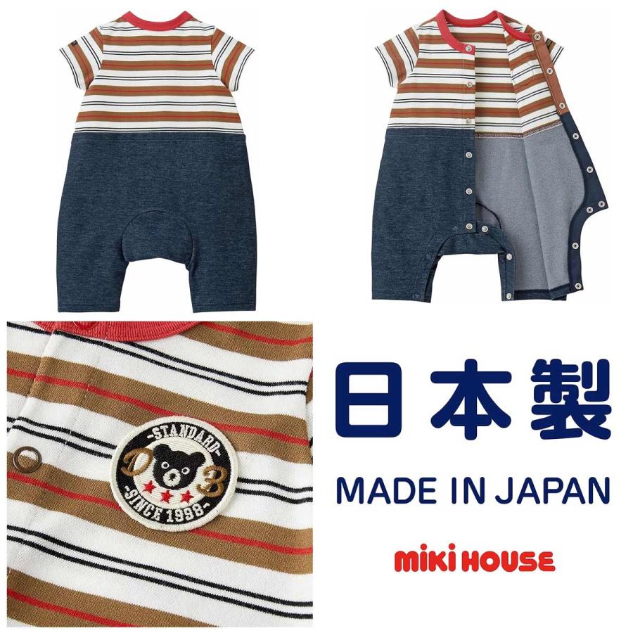 セール30%OFF！ダブルビー セパレート風 ボーダーデニム ショート 