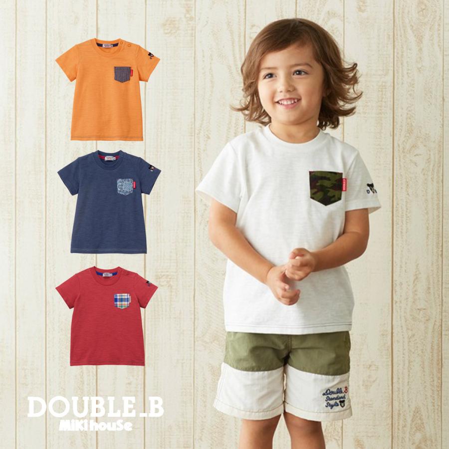セール30%OFF！ダブルビー 胸ポケット 半袖Tシャツ(80cm-150cm