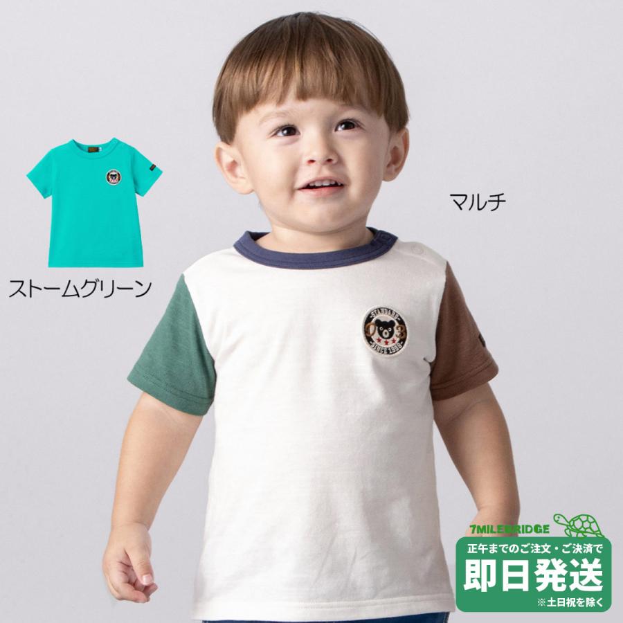 セール30%OFF！ダブルビー D-Basic 半袖Tシャツ(80-150cm)ミキハウス 