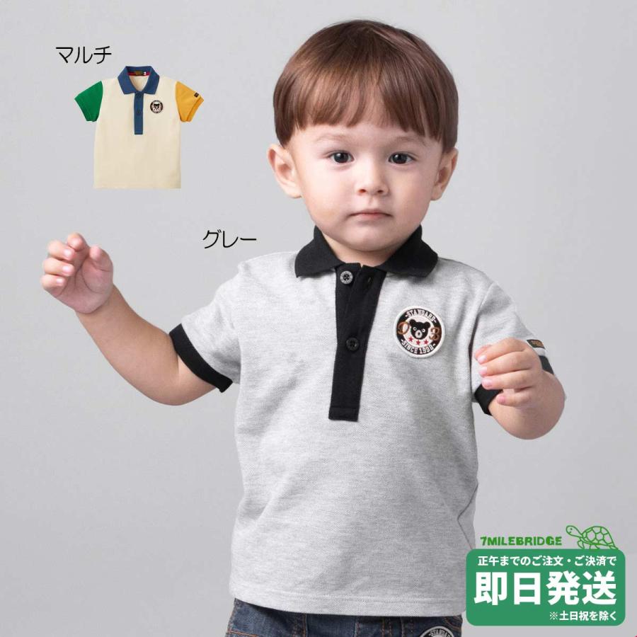 セール30%OFF！ダブルビー D-Basic ワッペン 半袖ポロシャツ(80cm