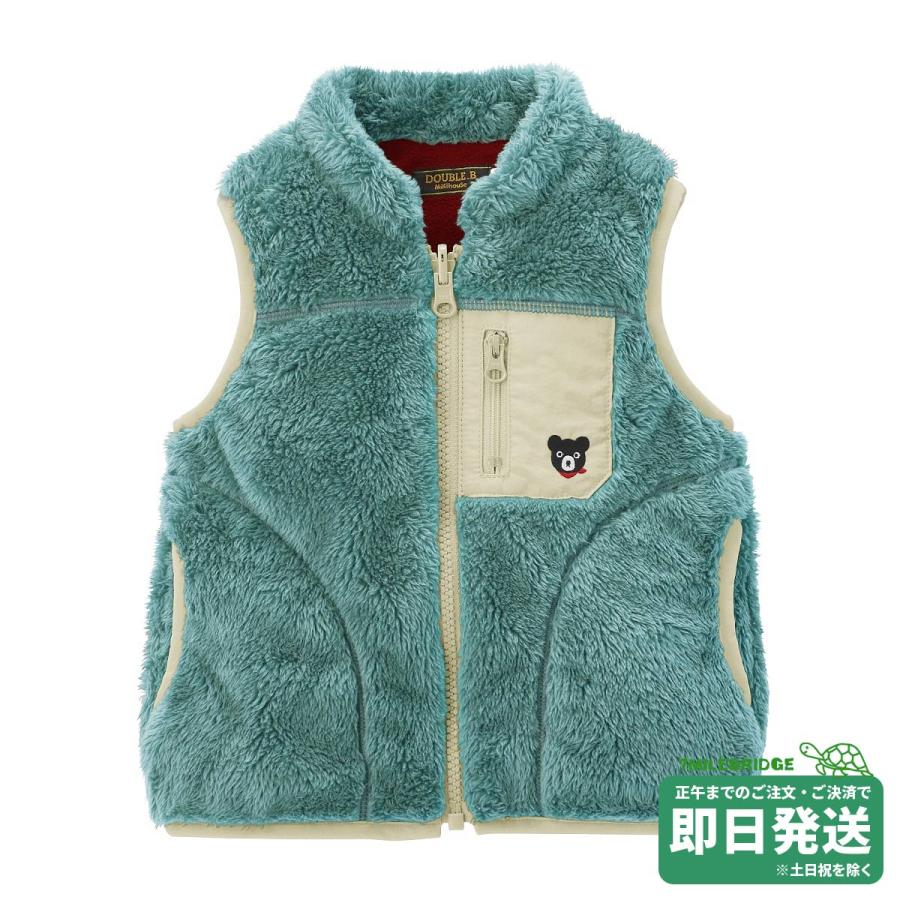 セール30%OFF！ダブルビー シープフリースベスト(90-130cm)ミキハウス 