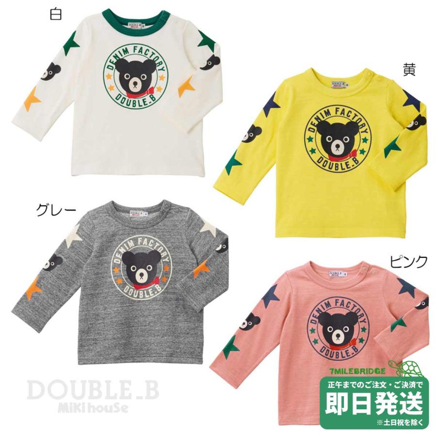 セール30%OFF！ダブルビー クマドンプリント 長袖Tシャツ(80cm-100cm