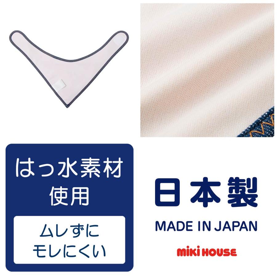 ダブルビー バンダナ風 スタイ(よだれかけ)ミキハウス正規販売店