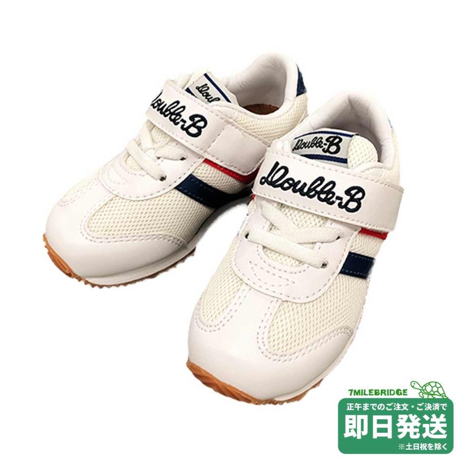 セール30%OFF！ダブルビー ブラックベア キッズシューズ(15cm-20cm