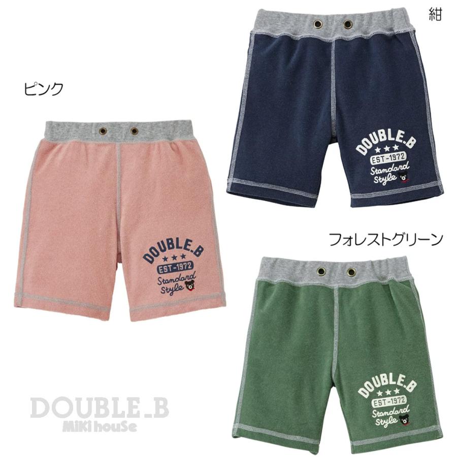 セール30%OFF！ダブルビー パイル素材 6分丈 ハーフパンツ(110cm-140cm
