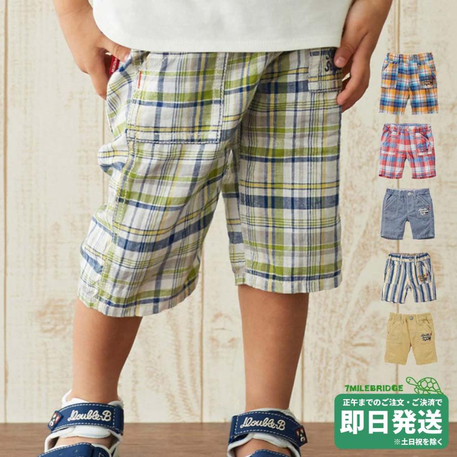 セール30%OFF！ダブルビー コットンリネン 6分丈 ハーフパンツ(80cm 