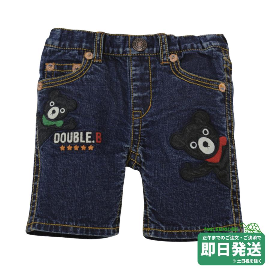 セール30%OFF！ダブルビー デニム ハーフパンツ(90-130cm)ミキハウス